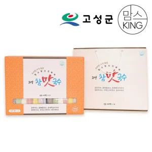 갤러리아 [공룡나라] 마켓그린 참맛국수 2호 선물세트(1.8kg)