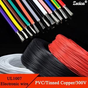 2/5m UL1007 전자 와이어 30 28 26 24 22 20 18 16AWG DIY 라인 LED 램프 조명 케이블 300V PVC 절연 주석