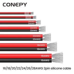 2핀 검정색 빨간색 실리콘 케이블 16/18/20/22/24/26/28 AWG 주석 도금 구리 와이어 DIY 프로젝트 용 도체