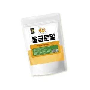 국내산 울금 가루 분말 1kg