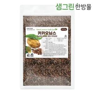 샘그린 카카오닙스 500g