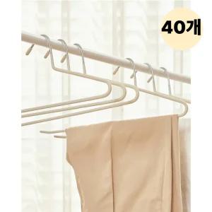 얼라이브즈 논슬립 바지 치마 옷 걸이 베이지 40개 BNS