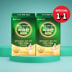 (1+1) 동아제약 써큐란 알파 60캡슐 2개 보라지유 감마리놀렌산