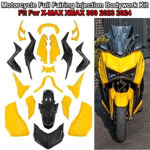 XMAX 300 오토바이 보호 액세서리 전체 페어링 사출 차체 키트 야마하 XMAX 300 2023 2024 카울 패널 커버