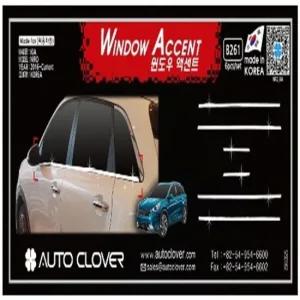 평몰딩 니로 윈도우엑센트 크롬몰딩 6P