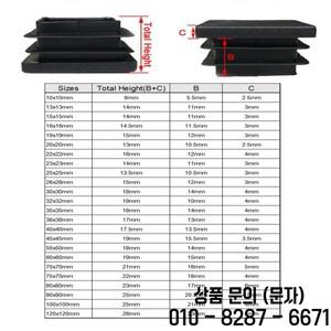 2/4/10pcs 정사각형 플라스틱 블랙 블랭킹 엔드 캡 튜브 파이프 삽입 플러그 마개 10x10 ~ 거실 가구 침대