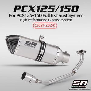 PCX125 PCX 125 150 2021-2024 탈출 모토 머플러 DB 킬러 프론트 링크 파이프 수정 51MM 용 전체 시스템 배