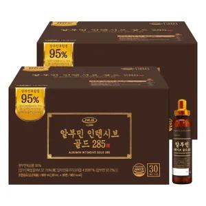 HLB제약 알부민 인텐시브 골드 285 30병X2박스