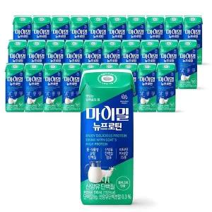 마이밀 뉴프로틴 산양유 190ml 30개