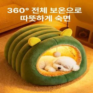 AmazingZone 강아지난방텐트 고양이집 실내 보온 겨울 동굴형 펫하우스 강아지집