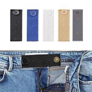 [골드스마일]청바지 밴딩 허리 늘리기 수선 단추