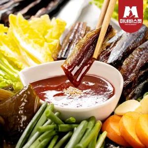 [반짝 특별가] 포항 구룡포 햇 과메기 5미(10쪽)+야채+해초 풀세트+참기름+다진마늘