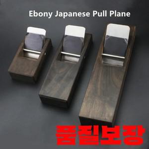 일본식 목공 대패 질 나무 잘 사각형 평면 당겨 데스크탑 흑단 수동 도구 DIY