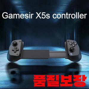 GameSir Gaishi Chicken X5s 용 수신기 Bluetooth 무선 스트레칭 게임 패드 IOS Android PC Switch2 액세서