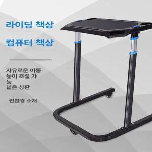 스마트 로라 테이블 락킹 부품 고정 거치대 작업대 장비 실내자전거 브래킷 스피닝 락커