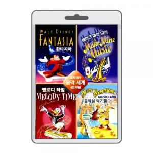 (포켓USB 무비) 애니메이션 디즈니 음악 세계 환타지아 멜로디 타임 음