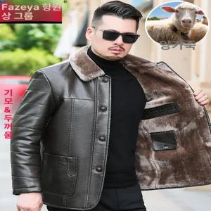 양가죽무스탕 남자 리얼 가죽자켓 스웨이드 무스탕점퍼 톰하디 이태리 숏자켓 아우터 램스울 통