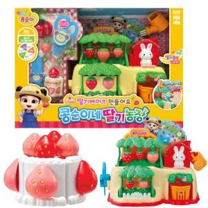 영실업 딸기케이크 만들어요 콩순이네 딸기농장