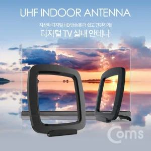 Coms 디지털 TV 실내용 안테나 수신기(블랙. 사각고리형. Full HD)/공중파/지상파/HD/방송/티브이/티비
