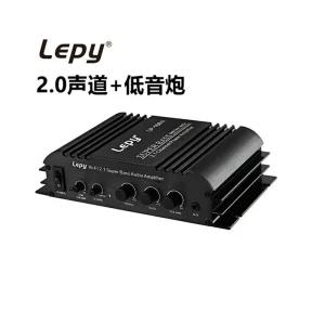 LP168S 스테레오 파워 앰프 차량용 하이파이 고출력 블루투스