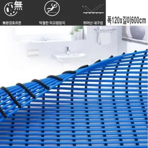 국내산 기관용 무독성 안심 미끄럼방지 튜브 롤매트 파랑 6M 테라스 수영장