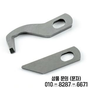 XB1687 001 + 상부 및 블레이드 핏 브라더 가정용 오버록 기계 2104D 3034D3234DT