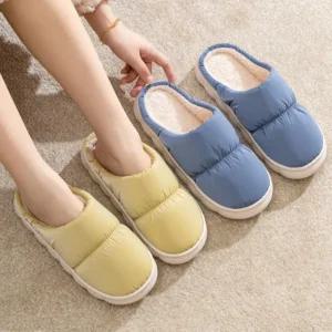 겨울 패딩 털실내화 털슬리퍼 방한화 여성 남성 사무실슬리퍼 거실화 세아커머스