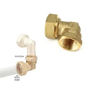 황동 엑셀 배관부속 속나사 엘보15mm X 배관부속 설비자재 엑셀파이프 수도연결 XL 배관