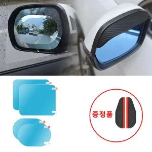 사이드미러 방수필름 친수 풀세트