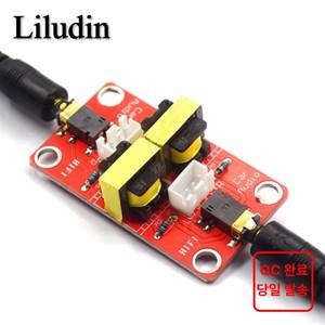 스테레오 오디오 아이솔레이터 차량 공통 접지 억제 간섭 노이즈 아이솔레이션 모듈 변압기 커플러