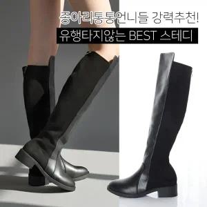 [바닐라슈] 블러디 스웨이드콤비 백ZIP 니하이 롱부츠(4cm)