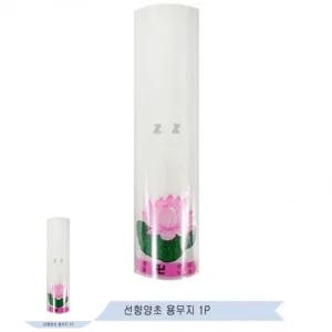 티라이트캔들 선향 양초 용무지 향초캔들 밀초 촛 1P