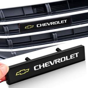 신형 자동차 전면 후드 그릴 엠블럼 LED 라이트 그릴 장식등 쉐보레 콜로라도 스파크 캡티바 말리부 트랙스 아베오 카마로용