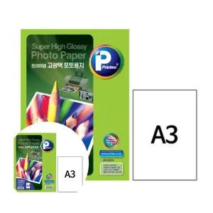 고광택 포토용지 A3 20매 사진프린트 포토인화지 사진인쇄