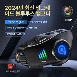 헬멧블랙박스 자전거액션캠 바이크블랙박스 오토바이 자전거 입체 헬맷 바이크 고화질 헬멧