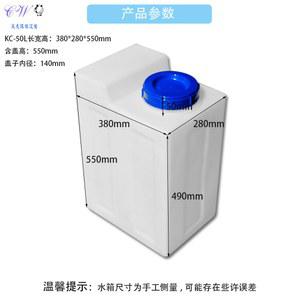 10L 200L 스탠드 가정용 직사각형 식품용 통 플라스틱 두툼한 있는 물통 pe 사각 물탱크 뚜껑이