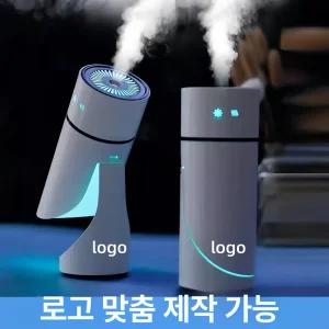 비서진 조정석 가습기 미니 휴대용 탁상용 책상 사무실 여행용 캠핑 소형 차량 자동차 USB