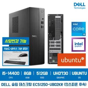 DELL 슬림 데스크탑 ECS1250 UB02KR i5 8GB SSD512GB UBUNTU / 3030 SFF 인스피론 후속