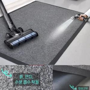 신발 흙먼지털이 물기흡수 미끄럼no 현관매트 호텔발매트 매장입구 물기제거 바닥깔개