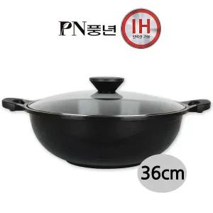 PN풍년 펄블랙 주물IH -36cm 대용량 만능요리팬 전골냄비 멀티팬 인덕션겸용 궁중팬 볶음웍 튀김팬