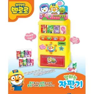 뽀로로 동전 음료수 자판기 유아 장난감 손자선물 자판기놀이 5세조카