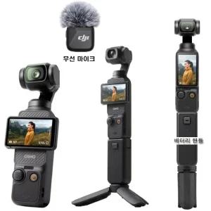 DJI오즈모포켓3 대여 무선마이크 배터리핸들 삼각대 전국 택배 서울 인천 김포 부산 김해공항 도니캠 렌탈