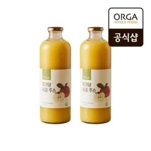 [올가] ORGA 무가당 유기농 사과주스 1000ml x 2개