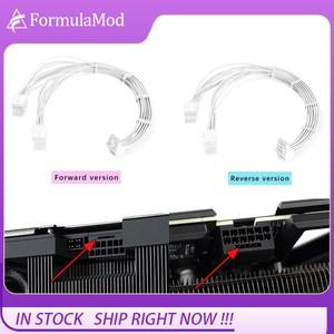 포뮬러 모드 12VHPWR PSU 케이블 PCI-e 5.0 16AWG 수-암 RTX 4090TI/4090/4080TI/3090Ti 용 90 ° 프리벤트