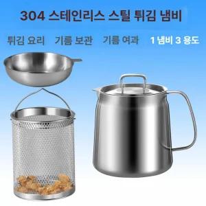 럭7 멀티팟 냄비 스텐 스텐주전자 깊은 다용도