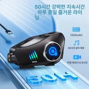 헬멧블랙박스 자전거액션캠 바이크블랙박스 미니캠