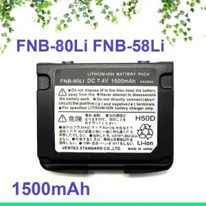 FNB-80Li FNB-58Li 토키 배터리용 새 1500mAh Yaesu Vertex VX-7R VX-6 VX-6R VX-5 VX-5R VXA-710 VXA-700