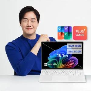 [베이직스] 베이직북 16 가성비 노트북 (8GB/256GB) 실속패키지 (2024 한컴오피스 + AS 2년)