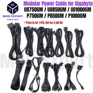 Gigabyte UD750GM UD1000GM GPU PCI-E 8핀 6+2핀 CPU 4+4핀 SATA Molex IDE ATX 24핀용 모듈형 전원 케이블