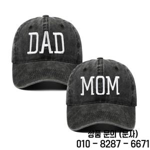 엄마 아빠 선물 모자 커플 부모님 조절 가능한 야구 아버지의 날